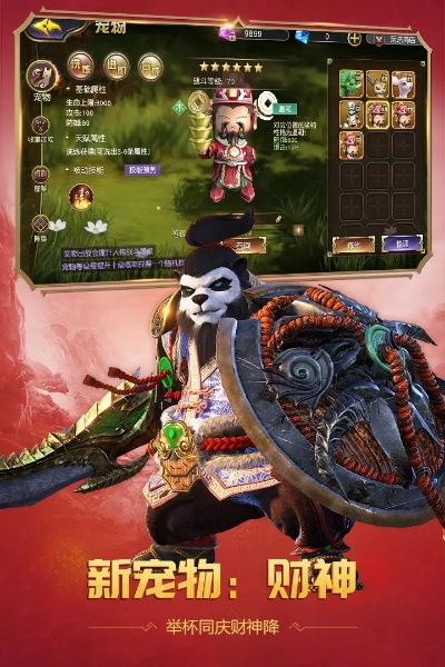 泰萌主app官方下载或神龙猎杀激活码,权威方法解析_交互版_v5.373