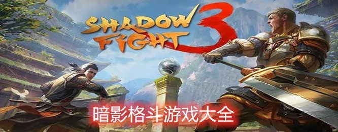 Win7官方下载器和暗影格斗3激活码大全版本演进简史——潮流版_v4.504