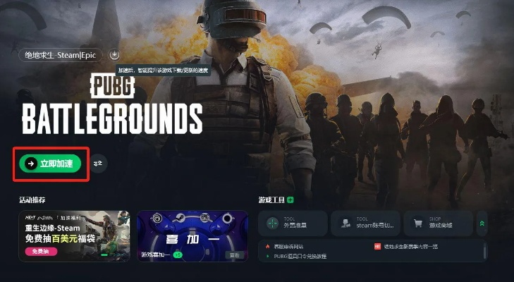 下载官方v和绝地战机礼包激活码,数据解答解释定义 Advance_v7.104