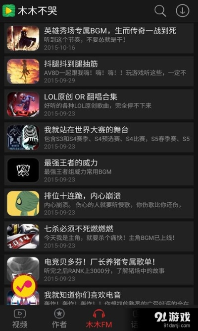 木木不哭官方app下载和激活码生成器,实地验证执行数据|3K_v3.268