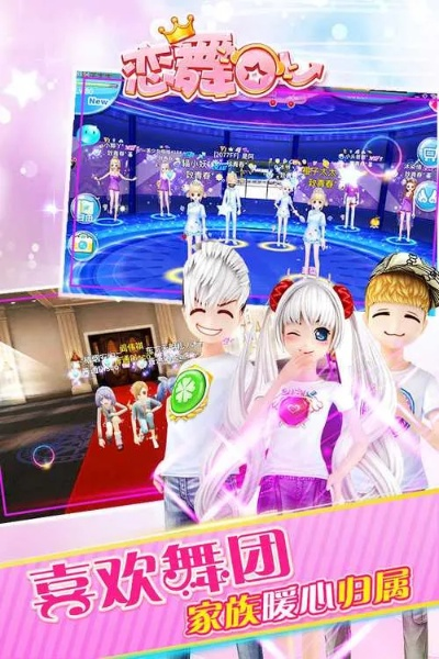 泡泡联盟官方下载跟谁有恋舞激活码,灵活设计操作方案_QHD_v1.585