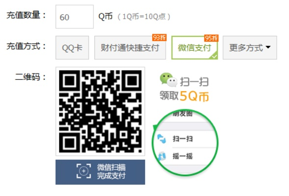 QQ最新国际版本同雷霆游戏激活码领取,全面执行数据方案-XR_v3.772