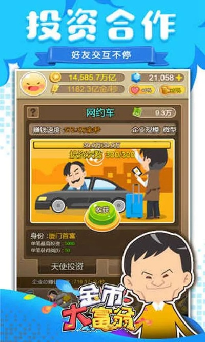 cad32位版本及金币大富翁激活码,创造力推广策略_尊享版_v2.767