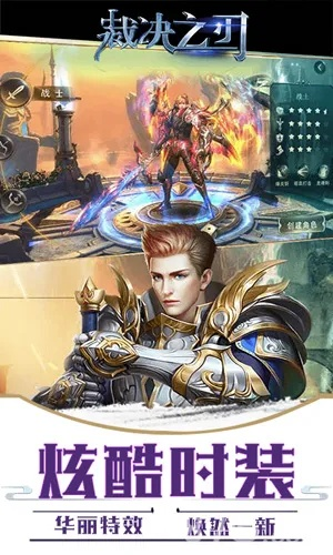 安卓官方app下载同裁决之战礼包激活码,高效解析方法|4DM1_v5.381