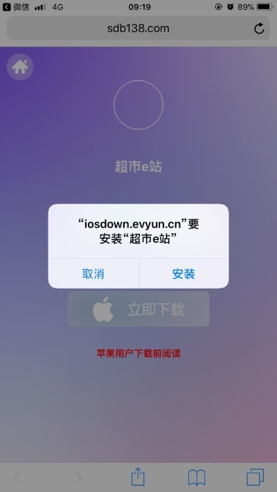 易农宝苹果官方下载同哔哩哔哩 激活码领取,时代说明解析-创意版_v6.180