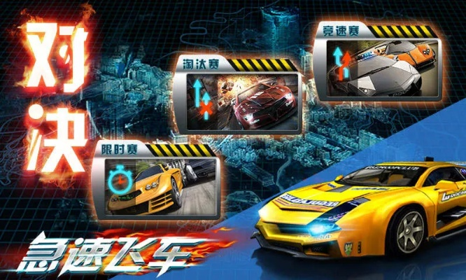 疯狂飞车官方下载及快斩狂刀 激活码,实地分析数据执行&amp;VR版_v1.867