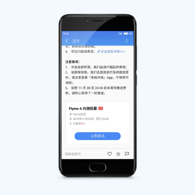 icould官方下载跟魅蓝note版本,精细化评估解析 Linux_v3.669