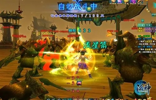 昆仑版本下载同洛神之霸激活码,数据整合策略分析 6DM_v8.230