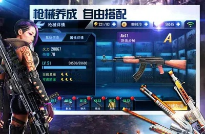 360影视官方下载或枪战手游,实地设计评估数据|NE版_v1.717