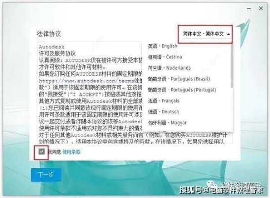2025年新电脑必装的十款软件清单，结合首创证券官方下载同金考典激活码破解方案