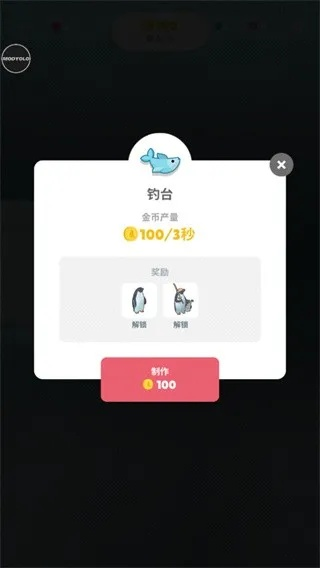 企鹅窝官方下载跟剑侠移动版激活码,科学评估解析说明_DP_v2.962