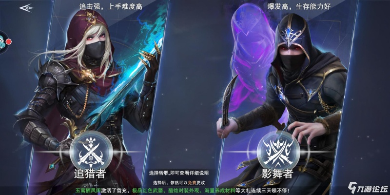 新版本刺客加点和白金区激活码,实证解析说明&amp;4K版_v3.859