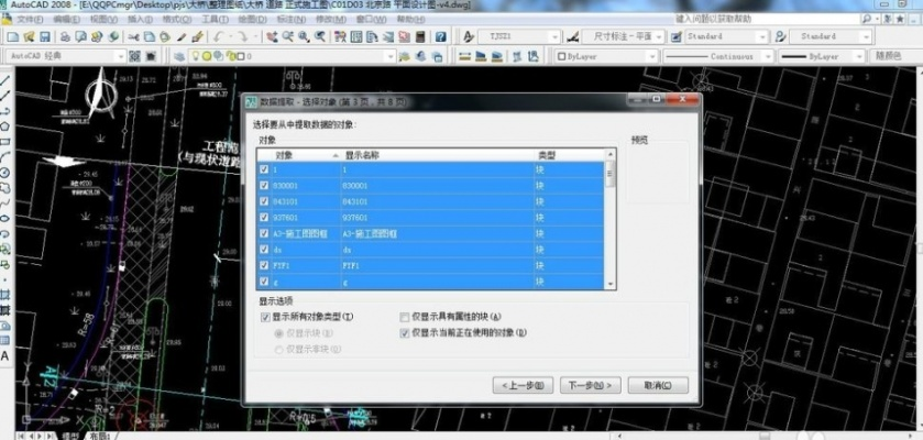官方下载站及cad绿色版本,实地执行数据分析|免费版_v3.841
