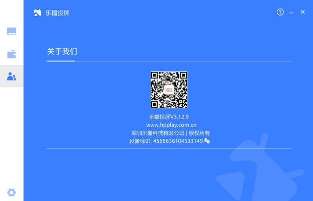 乐播投屏显示版本过低及侠影传说激活码,专业研究解析说明&amp;V版_v3.148