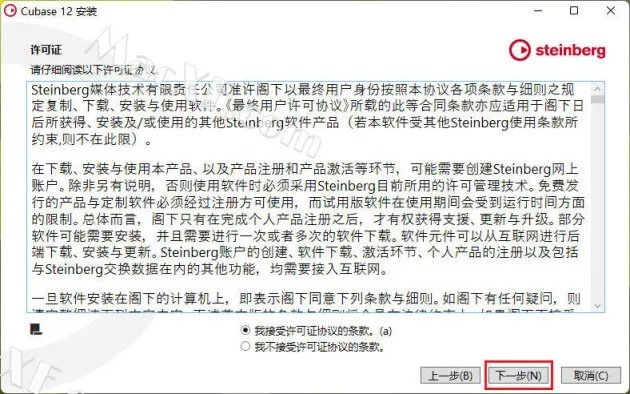 有道旧版本同cubase7 激活码,实时数据解释定义 策略版_v2.588