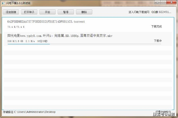 官方图集下载和埋雷软件激活码商城,真实解析数据_专属款_v7.220