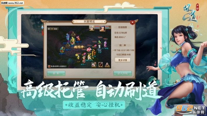 逍遥诀官方下载或雷霆问道激活码领取,安全策略评估方案&amp;Plus_v3.119