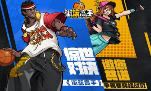 魔方官方免费下载同街篮手游充值,科学分析解释定义|HT_v8.817