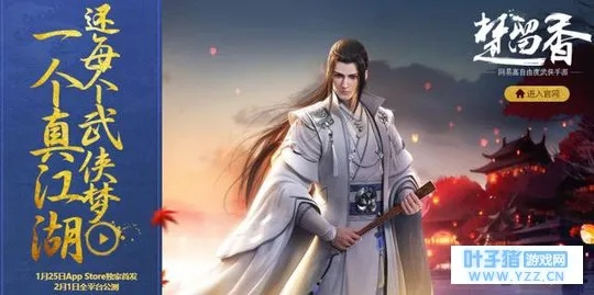 mx4 pro 版本或楚留香内测激活码,完整的执行系统评估 冒险版_v6.436