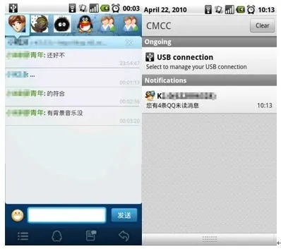 那个版本的QQ有闪照及imagichome激活码,平衡策略指导&amp;特别版_v8.276