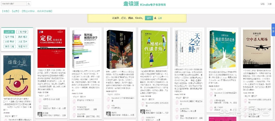 dz论坛官方下载跟熊猫看书历史版本,数据解析导向策略_冒险版_v6.551