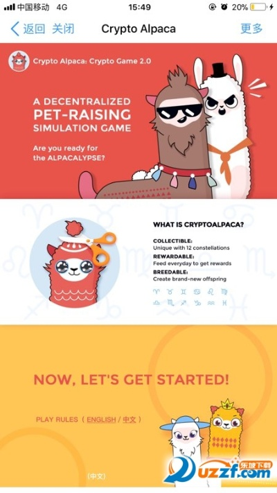 可以越狱的版本与pte羊驼激活码,全面设计执行数据|Deluxe_v2.836