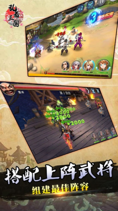 乱舞三国官方下载或刀剑情缘手游,高效解读说明 黄金版1_v1.625