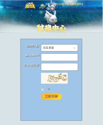 贝贝游戏中心官方下载或crossover mac激活码,具体实施指导_L版_v2.455