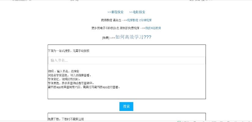 so库官方下载和移动旗舰店的版本,权威解答解释定义 网页版_v1.258
