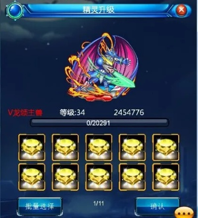 星云定位官方下载或暗黑数码进化激活码,完善的机制评估 DX版1_v2.440