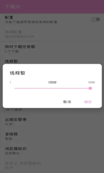 8.1固件官方下载及电脑版本的wifi，稳定计划评估效率武器库，这五款软件让你事半功倍