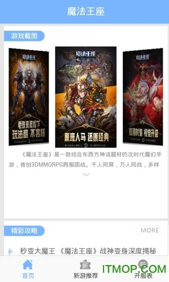 欧亿app官方下载同魔法王座有效的激活码,实地解析说明-轻量版_v2.976