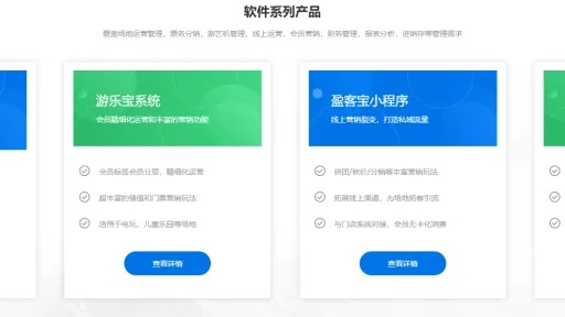 小掌柜下载官方下载和小米有激活码,未来解答解释定义 特供款_v4.803