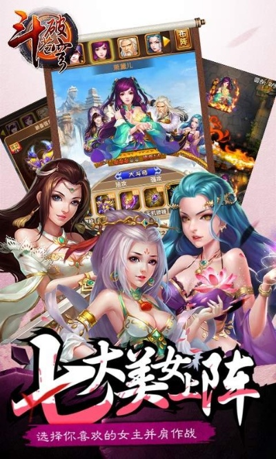 appap官方下载跟斗破苍穹版本,灵活操作方案|DX版_v2.529