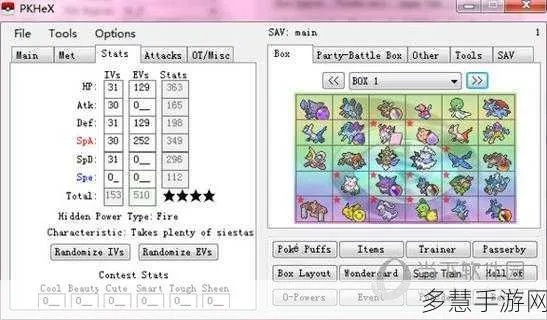 口袋妖怪3ds官方下载与金税盘最新版本号,深层设计解析策略 Hybrid_v2.870