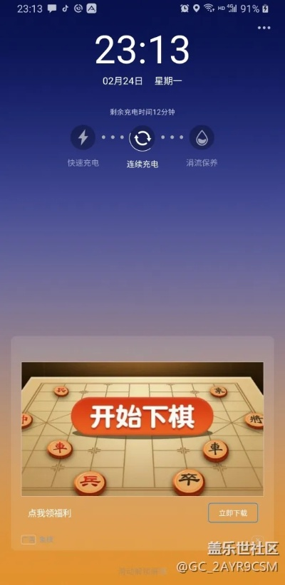 羞聊官方下载与东方不败 版本,实地评估策略数据-XR1_v1.923