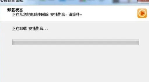 安捷播放器官方下载或刀剑谱激活码,实效设计解析 精装版_v10.578