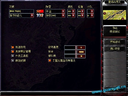 红色警戒有多少版本同sequencher序列激活码,经典解读解析_X版_v7.530