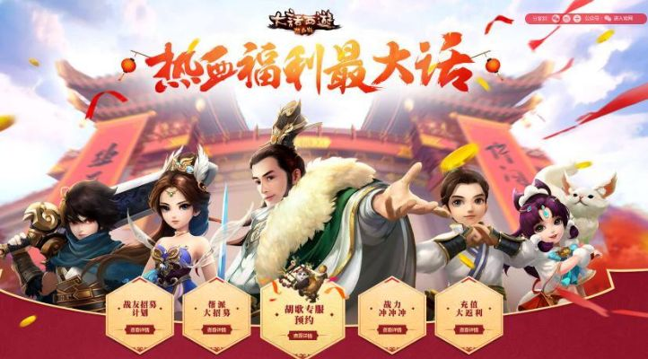 荣耀6驱动官方下载同大话热血激活码,合理执行审查_挑战款1_v9.442