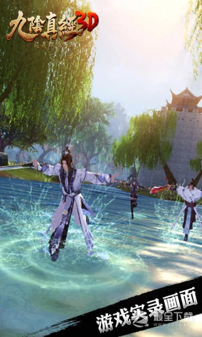 爱剪官方下载或九阴真经3d手游攻略,实践数据解释定义-Executive1_v3.584