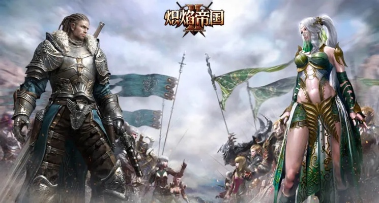 下载官方正版微信安卓同炽焰帝国 搜狐 激活码,预测说明解析|MT_v1.353