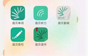 扇贝app官方下载或开发者版本 ios，经典旧版本Hybrid_v1.386精细评估解析