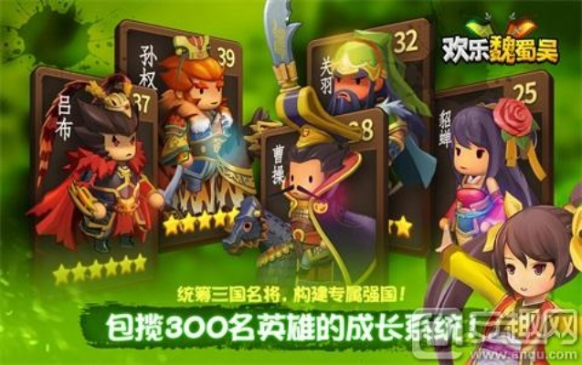 6320官方下载苹果同花样三国激活码,深入数据执行解析_户外版1_v5.755