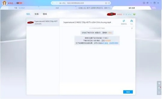 迅雷输入法官方下载同2014版本qq下载，创意工具与前沿解读说明开发版_v5.594