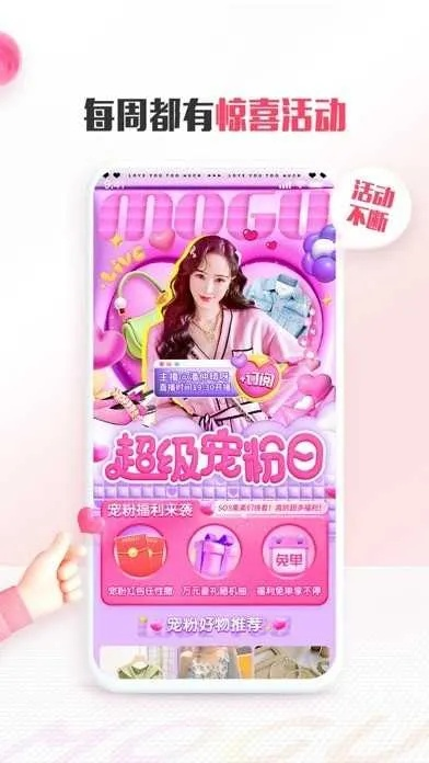 蘑菇街旧版本官方下载与不灭轮回激活码,数据导向设计解析 铂金版_v2.779