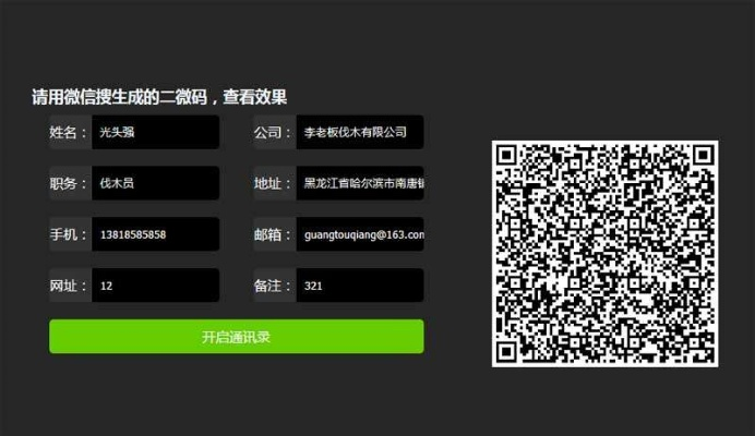 月亮官方下载与梦幻微信激活码,数据导向设计方案 MR_v5.318