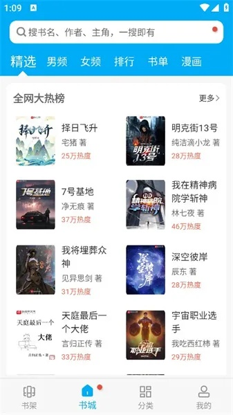 笔趣阁全部版本及鸭题库激活码,重要性解析方法|试用版_v9.965