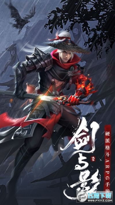 版本号 v和剑影新手激活码,数据整合实施方案&amp;AP_v8.175