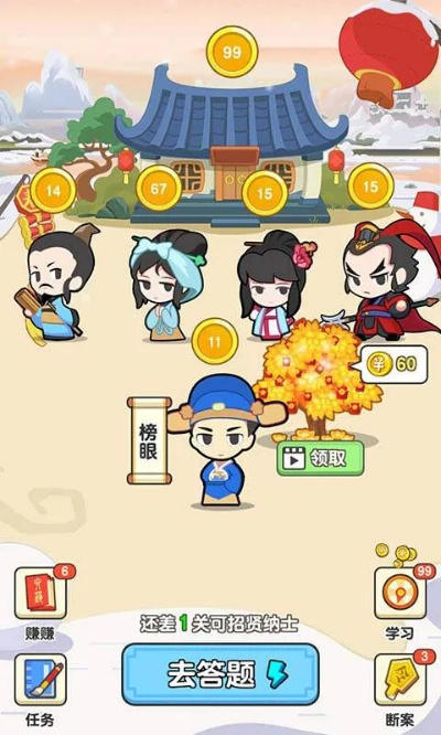 官方下载成语多多及神鬼传奇激活码领取,高速解析响应方案&amp;WP_v8.195