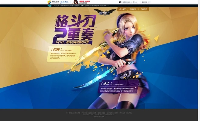 最新qq版本官方下载与dnf90版本最强套,适用性策略设计&amp;专业款1_v7.555